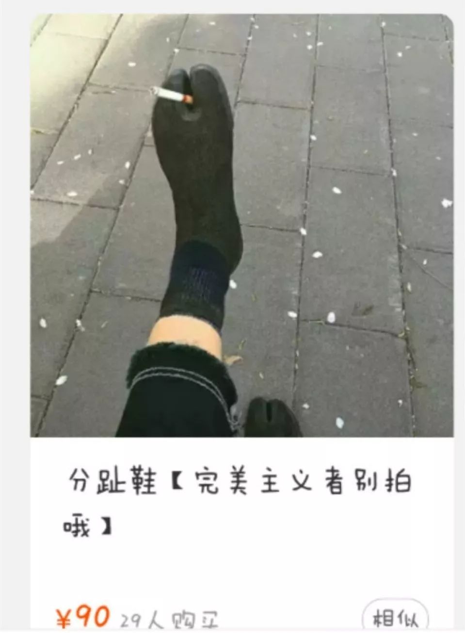 网友"最丑鞋子大赛"简直刷新我的