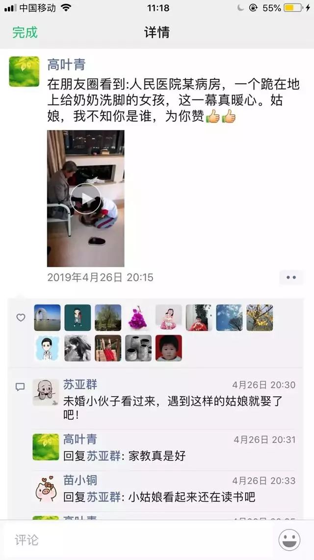 10岁女孩跪在医院地上这一幕,刷爆朋友圈 盈丰平台棋牌游戏官网