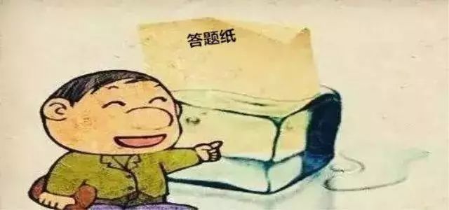 
高考备考：10条必备的抢分技巧


