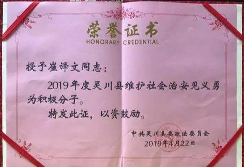 女大学生,见义勇为替同学挡住八刀,真的是人美心更美! 澳门BBIN视讯娱乐大全
