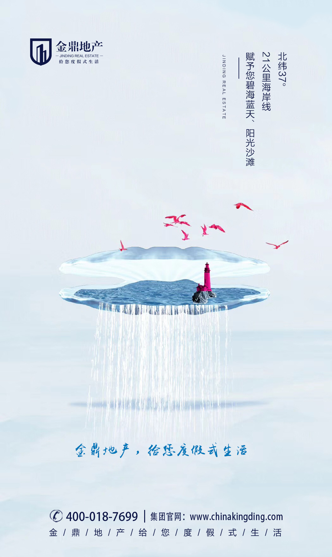 什么岸火成语_成语故事图片(3)