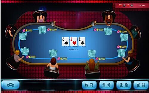 棋牌游戏开发公司定制棋牌游戏