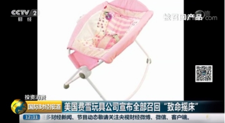                     原创            宝宝整夜安睡，使用的床具床栏却存在这些重大风险隐患！