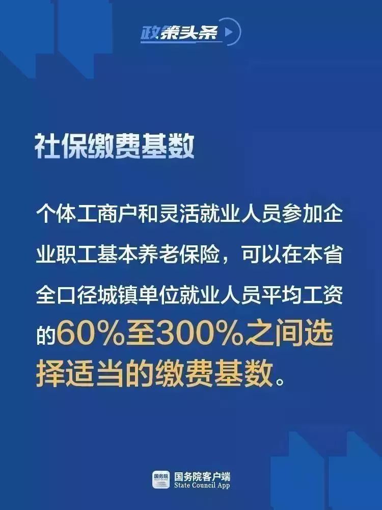 2019年北京人口普查_2019北京军队文职人员招聘考试成绩查询入口 查询时间(2)