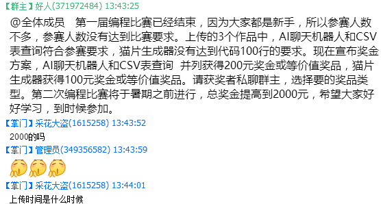 7197248c975b4cc29e45dbdcbbe7f094.png