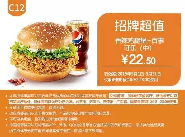 麦当劳和肯德基汉堡王哪个更好吃 71a33dd4da3040d7ba42b96d444ab02b.jpeg