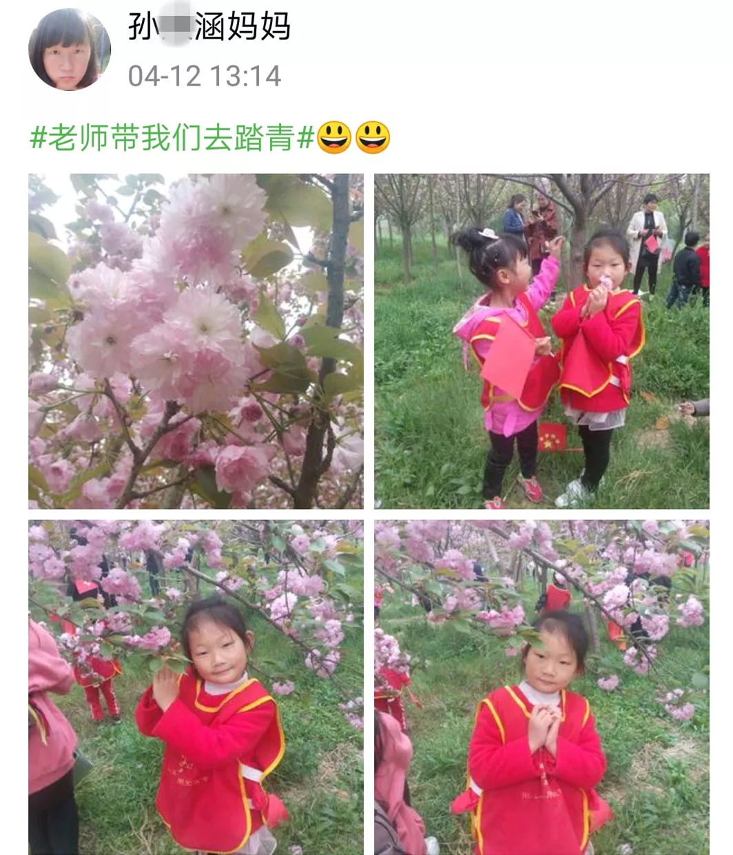                     【童忆园】当心！毒性不大却可致命，夏天带孩子玩耍千万要离远些！