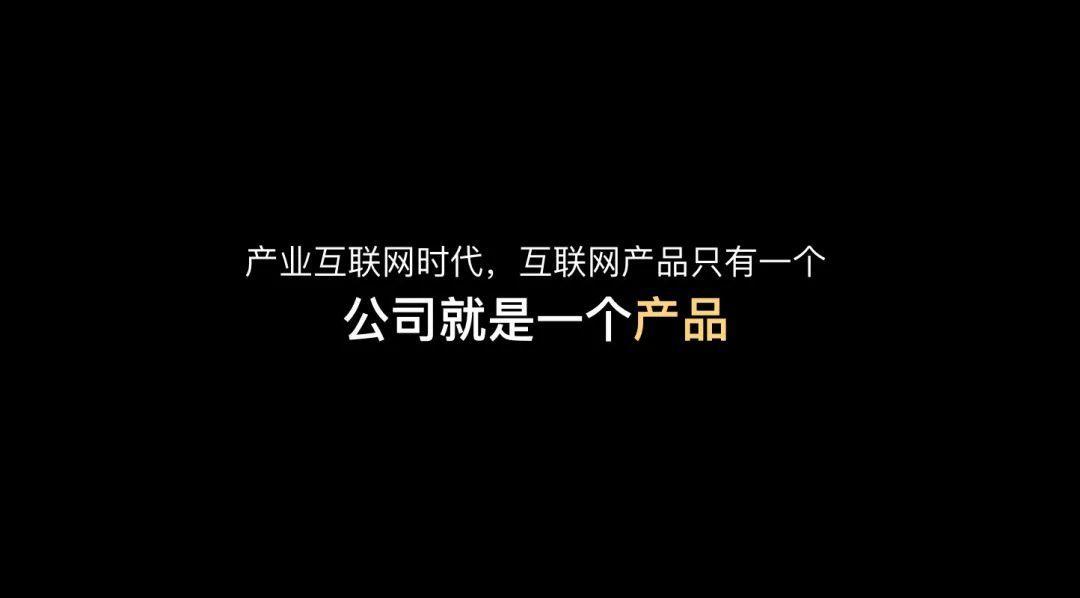 
产业互联网，到底如何才能落地


