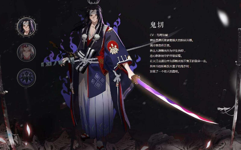 五鬼都是什么名字 7335baba1d164d6591a9534e7c568166.jpeg
