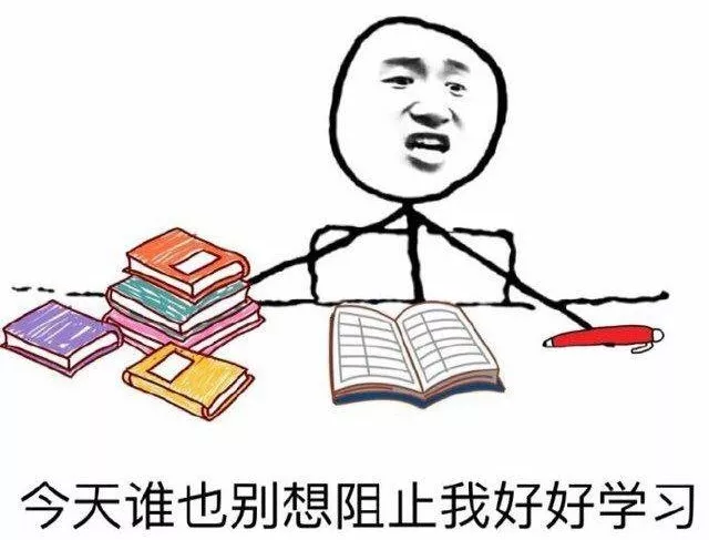 留学生:你只看到我光鲜的一面,其实Final季狼狈不堪
留学生:你只看到我光鲜的一面,其实Final季狼狈不堪