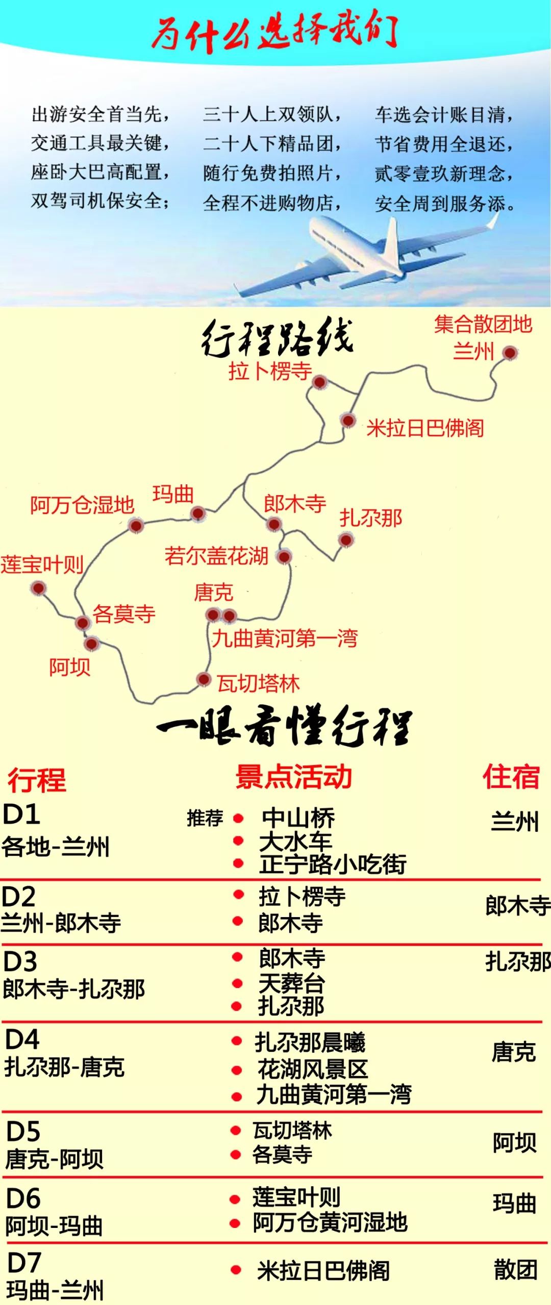 库斯克人口_库斯克邮车(3)