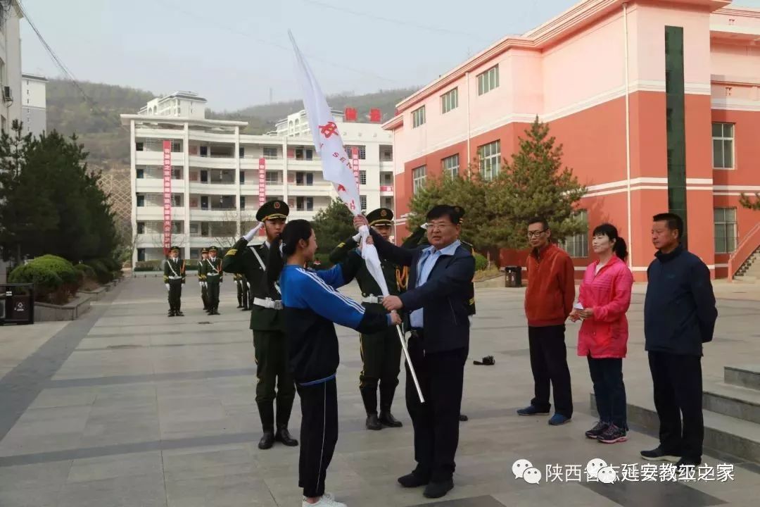 追寻红色印记 践行时代文明 ——志丹县高级中学