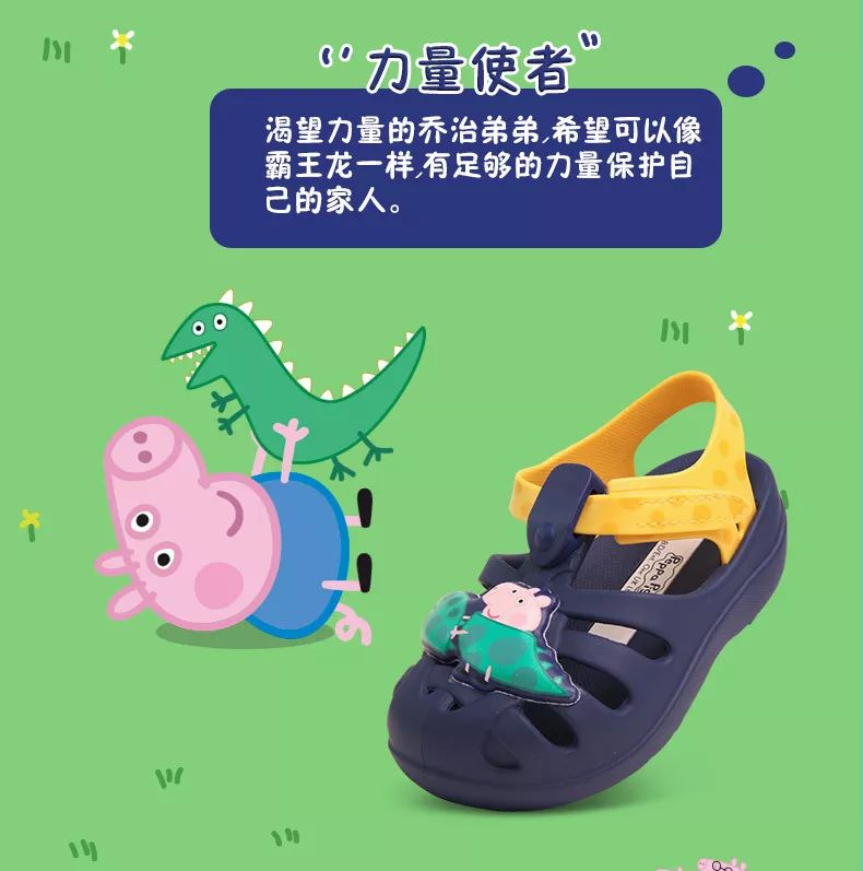 舒适儿童洞洞鞋 75722a696a9a4b4fbf1787487ac2a370.jpeg