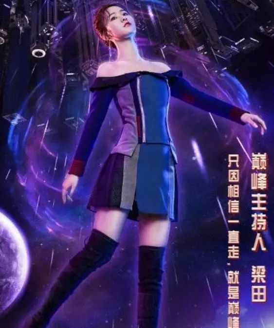 其中,沈梦辰是人气最高的;刘烨主持了很多年的《歌手》;靳梦佳参加过