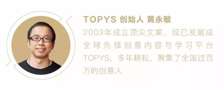
GQ实验室、深夜发媸、名创优品、网易…如何利用创意打造爆款营销？


