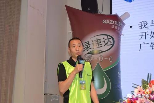 绿速达挺进川渝"巴适的很"_雷邦斯