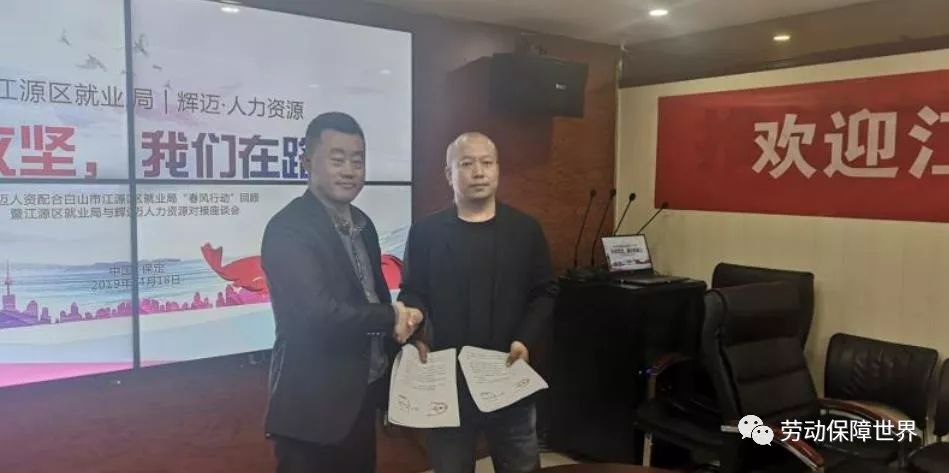 江源GDP_吉林江源干饭盆(2)