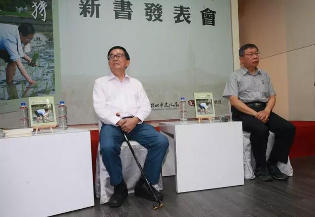“边缘人”柯文哲 2020年还有戏吗?