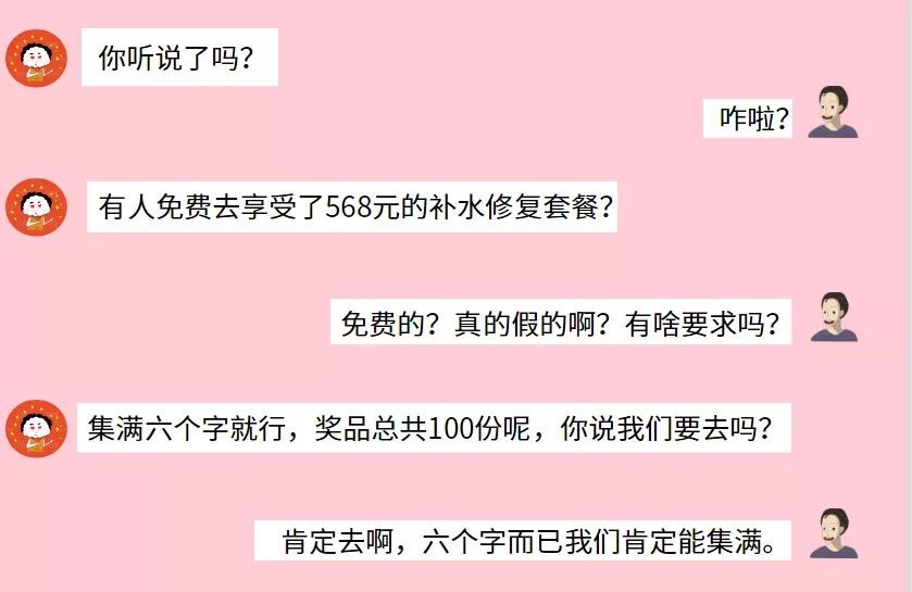 仅限100份!!这家医美门诊部,免费送568元的补水修复套餐! jsc金沙城