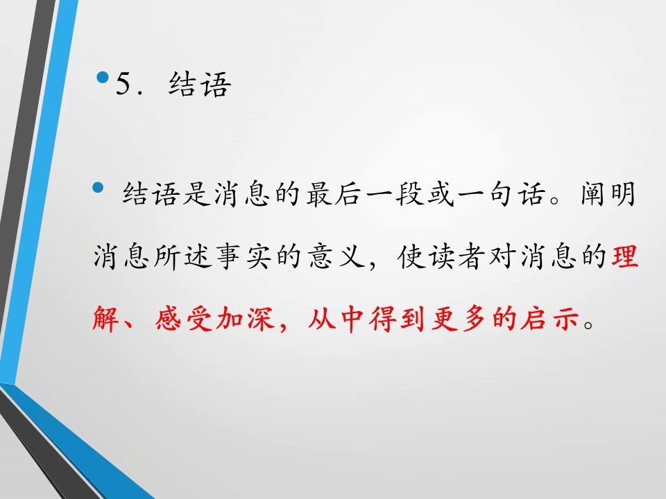 有关人口的新闻_... 惭愧,怪我看新闻太少,沃特碧们的Colg,DNF地下城与勇士 COL(2)