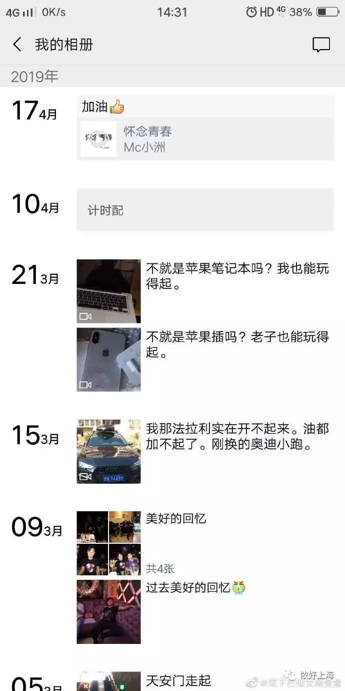 什么客骚什么成语_成语故事图片(3)