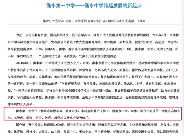 这里考700分都上不了清华北大,有人“移民”到深圳!官方回应:可能取消成绩
这里考700分都上不了清华北大,有人“移民”到深圳!官方回应:可能取消成绩