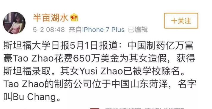 
为送子女上名校，不惜“花掉”上海一套豪宅！这样的付出到底值不值？


