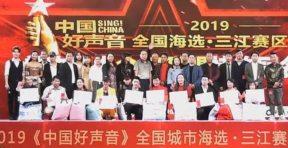 中国好声音2019年总冠军是谁 7c45ffec265d4e688f0693bc6d94b21f.jpeg
