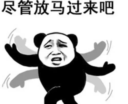 积分入学的学位数\
积分入学的学位数\