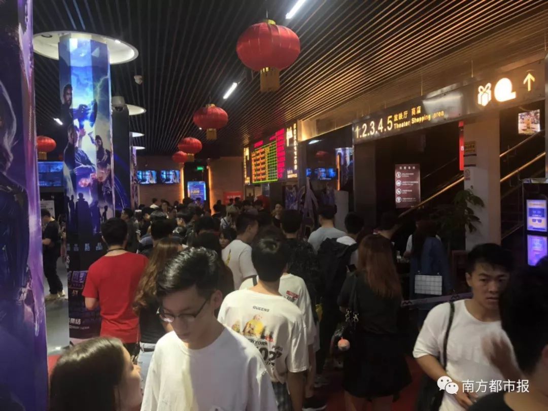 今天凌晨南沙电影院堪比过年复联4刷爆屏网友只有一个要求请别剧透
