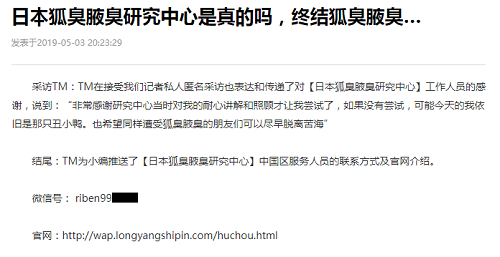 搜狐号关于处罚违规账号的公告 2019年5月第1期