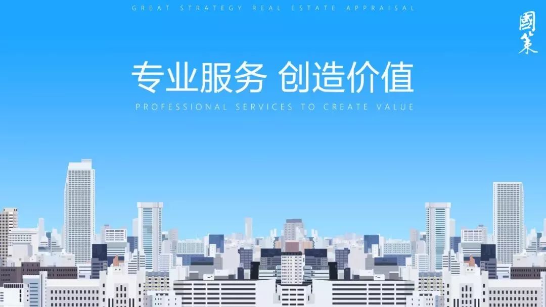 2019一季度城市经济_2019年一季度湖南各市州主要经济指标比较分析(3)