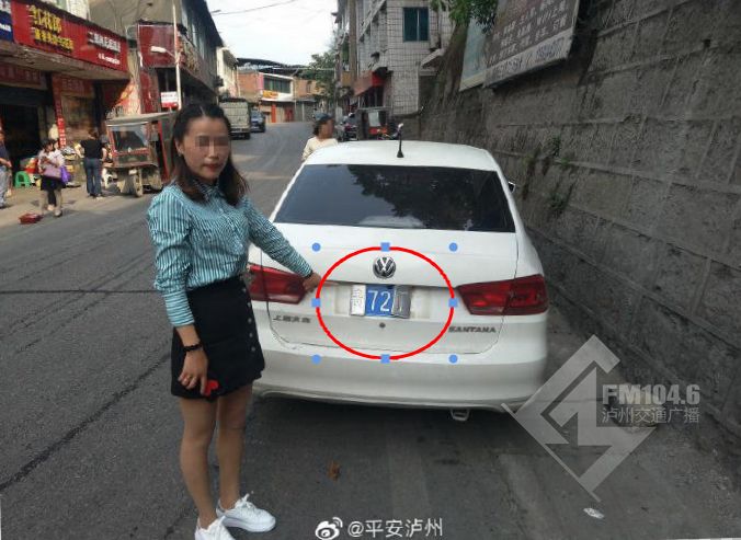 泸州女驾驶员,用12分换购"折叠款"汽车号牌!