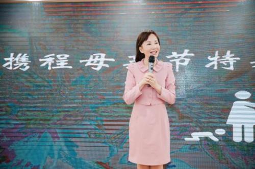 携程庆祝母亲节CEO孙洁:母亲是子女最好的榜样
携程庆祝母亲节CEO孙洁:母亲是子女最好的榜样