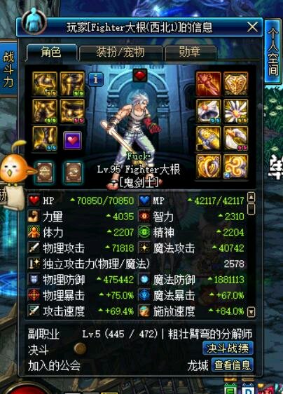 五鬼位在哪个位置最好 7f723bd6a48d4cf7abb0c978b9e5c0e9.jpeg