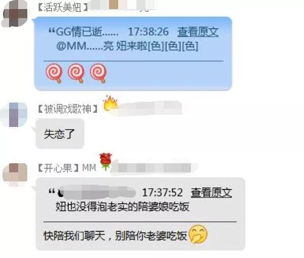 
手机背后的老年人：沉迷、受骗与越轨


