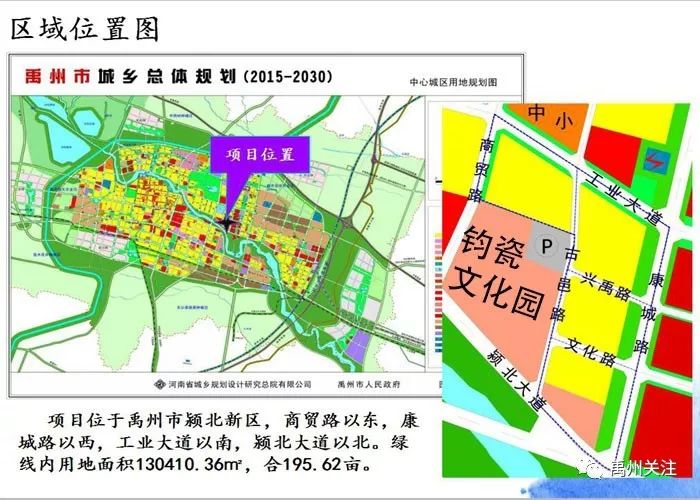 禹州市总人口_禹州市 禹州市 简介,禹州市 历史沿革