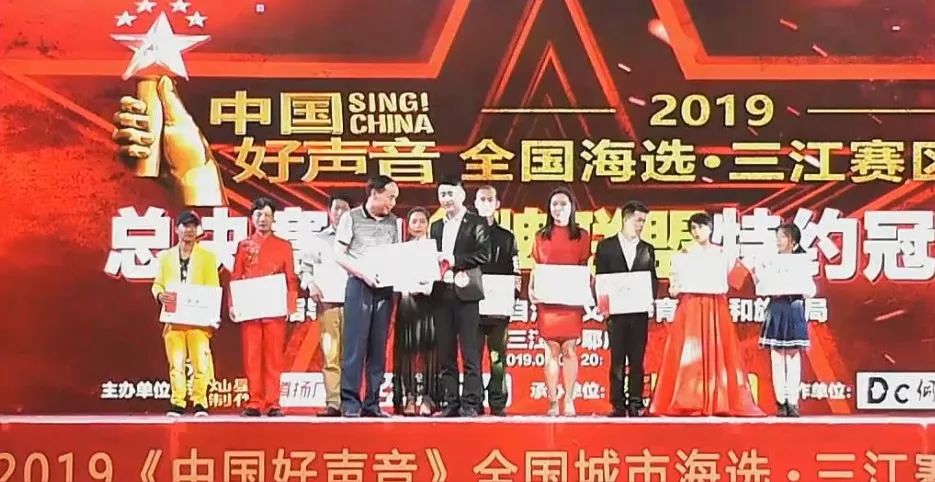 中国好声音2019总决赛时间 7fd997cb78864efb87773571c8b7cb1e.jpeg