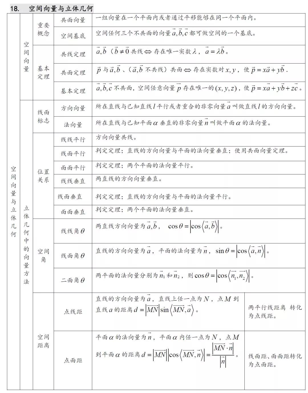 7fecbedda08e49e5a2398bdec174a451.jpg