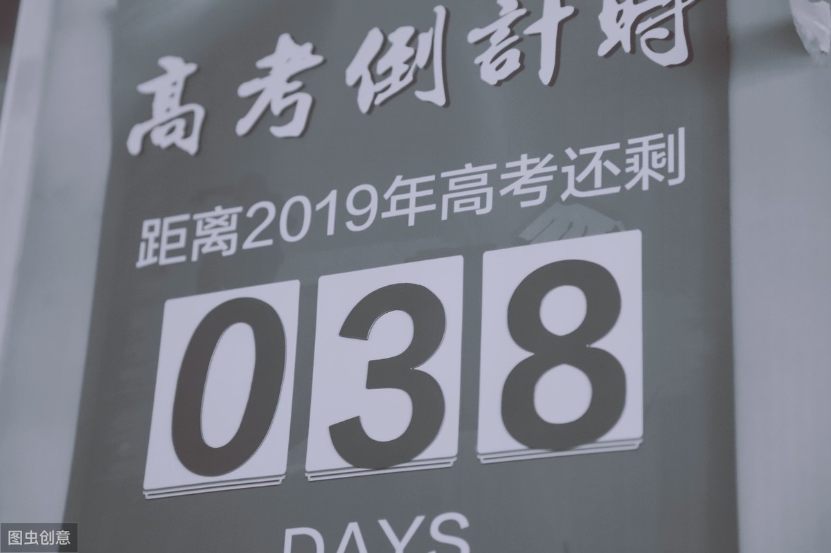 2019高考:全国高考大省难度排行,600分难上985?
2019高考:全国高考大省难度排行,600分难上985?