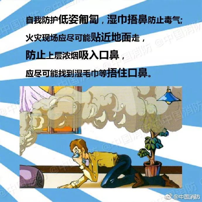 
沉痛！大学生5死24伤！罪魁祸首又是它


