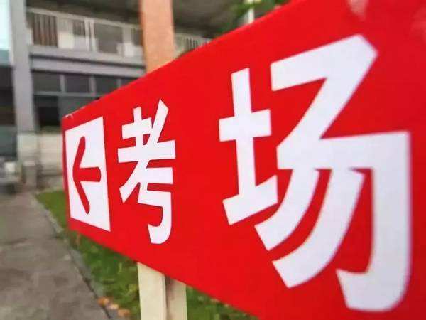 
家长考生注意！！5月中考月历，提前安排，冲刺备考！


