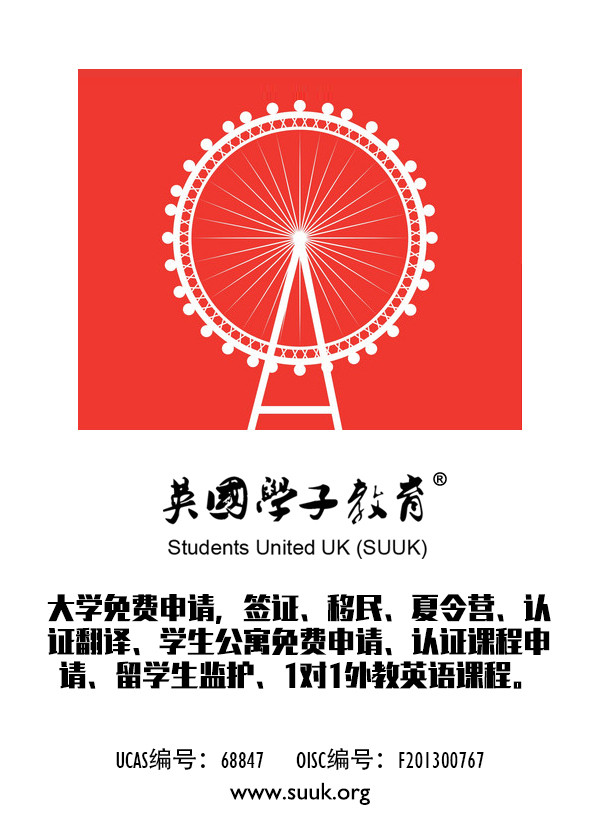 
贝尔法斯特女王大学2019年语言课CAS截止日期


