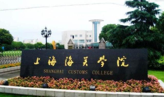 
中国6所真正的铁饭碗大学：毕业包分配，第3所比清北还难考


