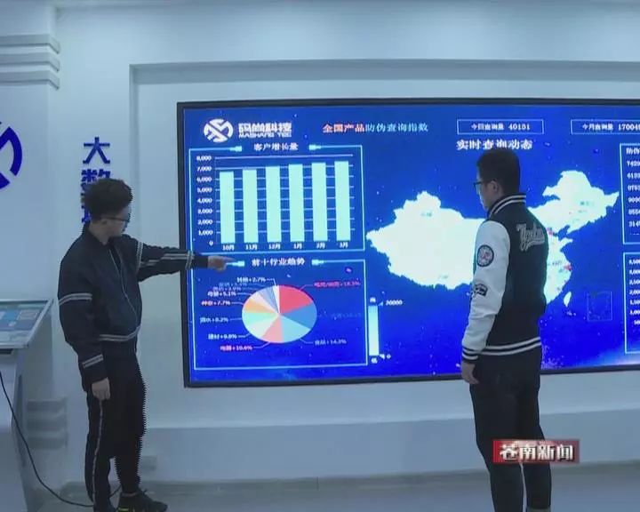 苍南县2019年gdp多少_2021跨年图片