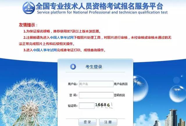 2019年经济师_你知道吗 2019年经济师证书又增值了