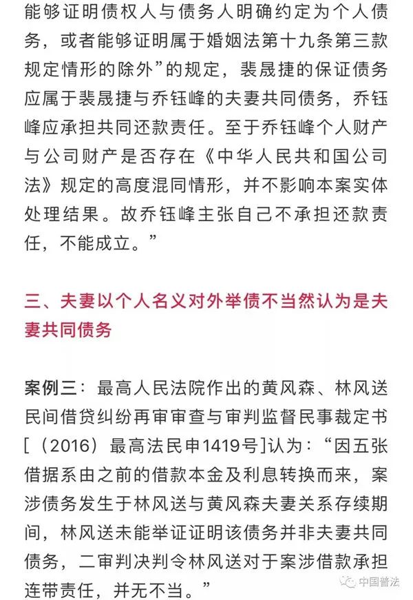 根据本案查明的案件事实,虞德水在《协议书》中承诺"以夫妻共同财产对