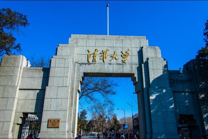 世界大学排名:中国3所进入100强,7所进入200强,浙大上升最快
世界大学排名:中国3所进入100强,7所进入200强,浙大上升最快