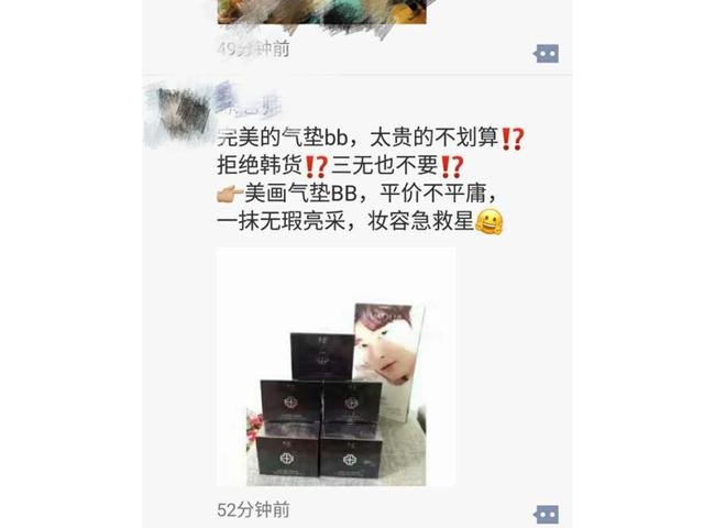 
幼儿园老师发朋友圈忘分组，家长发现猫腻，看完给孩子退了学


