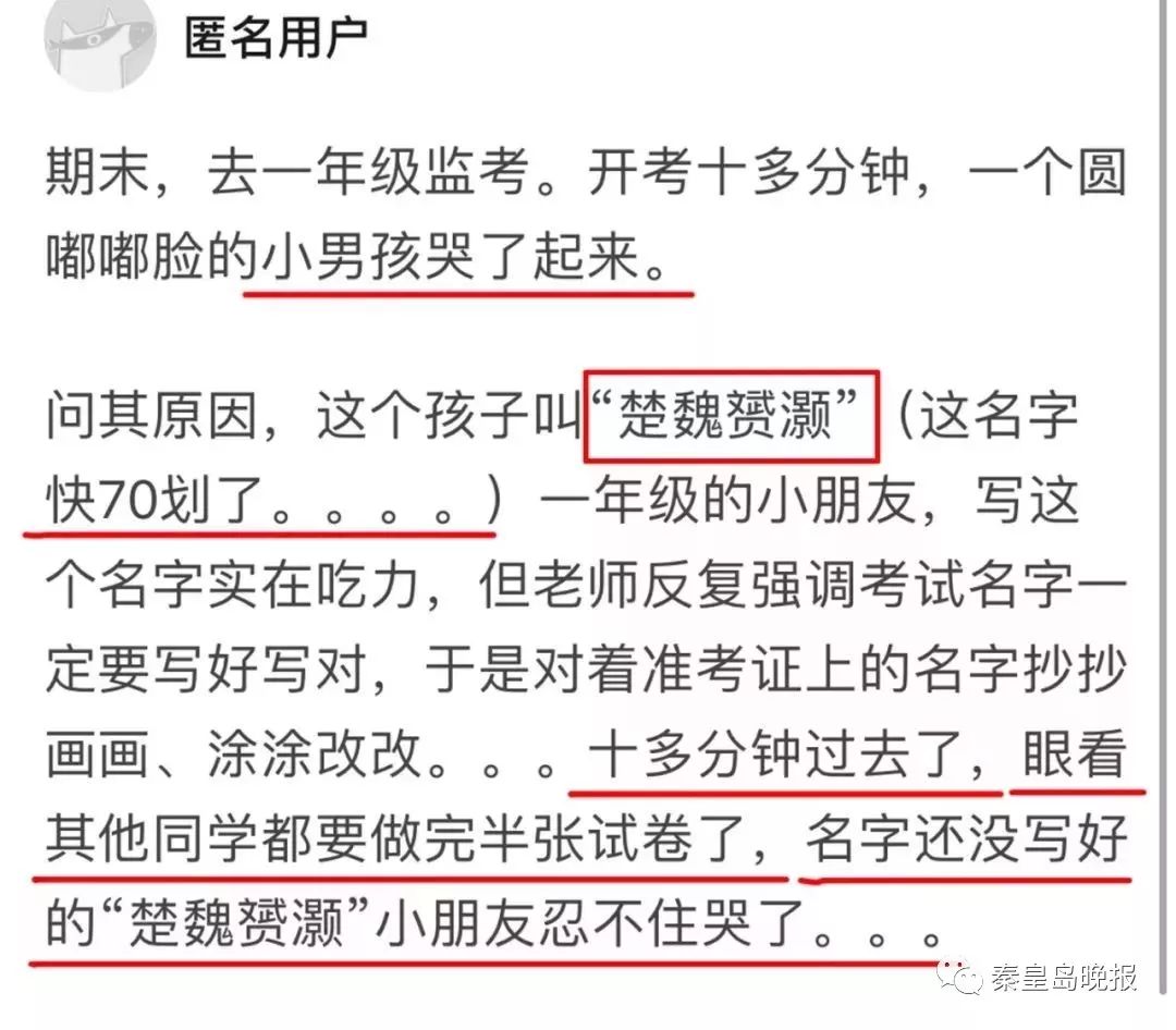 贺姓人口数量_贺姓有多少人口 贺姓起源及分布(3)